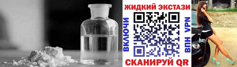 Бутират GHB Петрозаводск