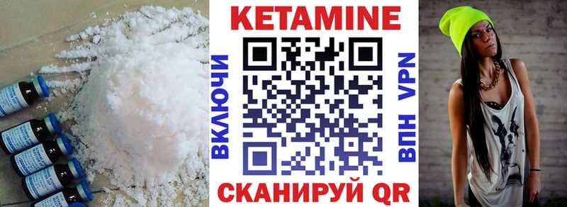 Купить закладки  Петрозаводск  Кетамин ketamine 