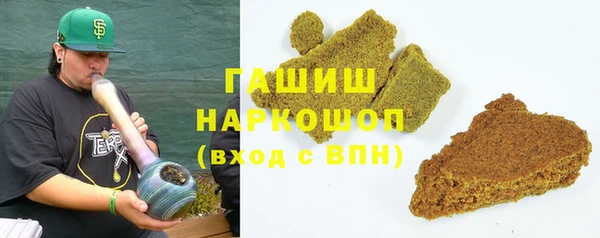 синтетический гашиш Лихославль