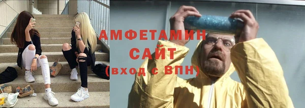 герыч Лиски