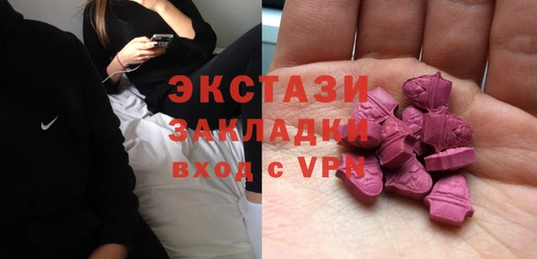 синтетический гашиш Лихославль