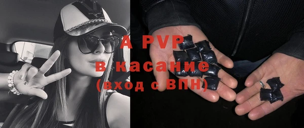 синтетический гашиш Лихославль