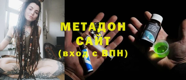 синтетический гашиш Лихославль