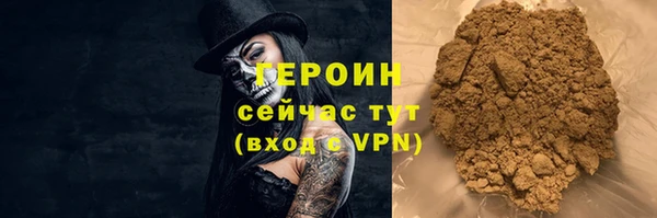 герыч Лиски