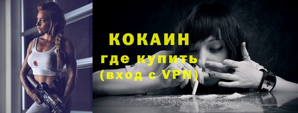 герыч Лиски