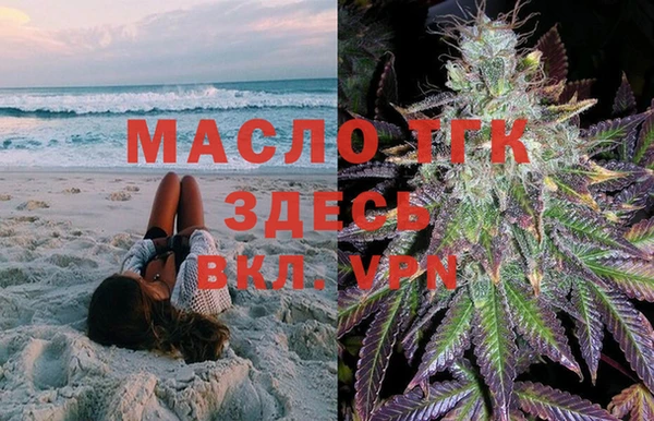 кокаин премиум Майский