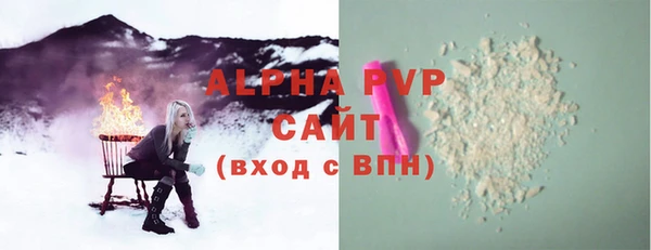 синтетический гашиш Лихославль