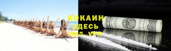герыч Лиски