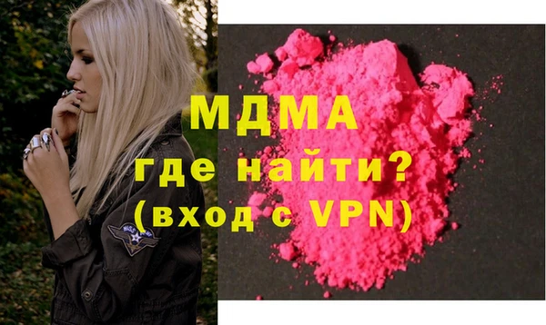 кокаин премиум Майский