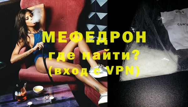 герыч Лиски