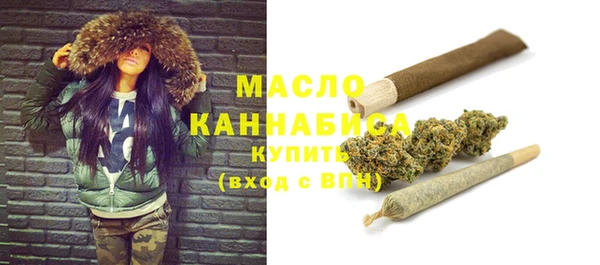 синтетический гашиш Лихославль