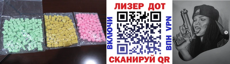 LSD-25 экстази кислота  Купить  Петрозаводск 