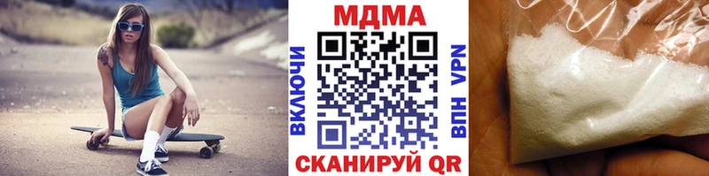 Купить  Петрозаводск  MDMA crystal 