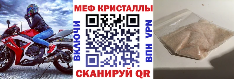 Купить Петрозаводск Меф 4 MMC