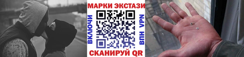 Купить закладки  Петрозаводск  Марки NBOMe 1500мкг 